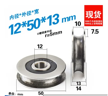1PC 10/12*50*13mm rolka koła z – V Slot Wheel recenzja i cena